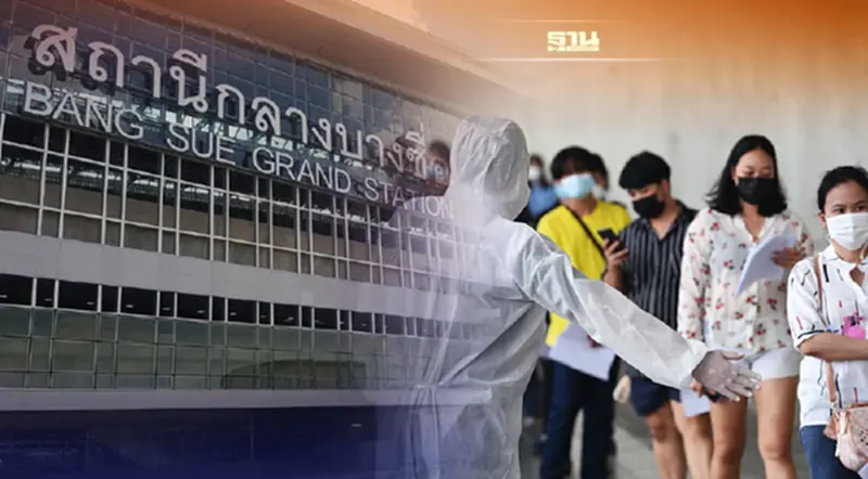 ไม่ต้องลงทะเบียน วอล์คอินฉีดวัคซีน 1-4 ที่ CVC ทุกเข็ม อ่านรายละเอียดที่นี่ ไม่ต้องลงทะเบียน วอล์คอินฉีดวัคซีน 1-4 ที่ CVC ทุกเข็ม อ่านรายละเอียดที่นี่
