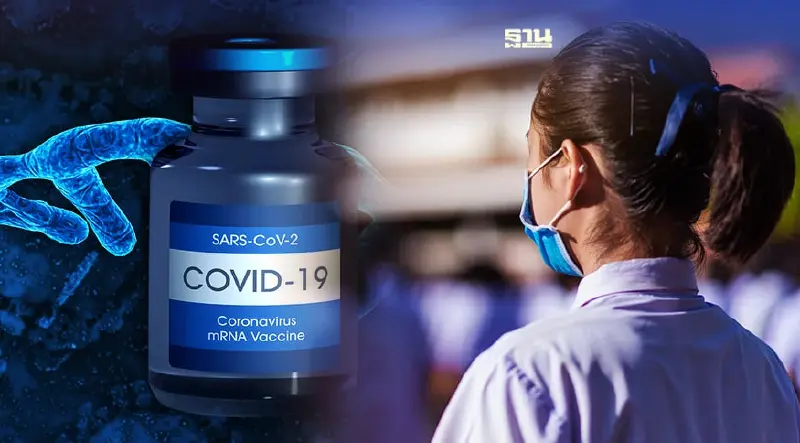 ลงทะเบียนฉีดวัคซีนไฟเซอร์ฟรี สยามพารากอน เช็คเงื่อนไขที่นี่