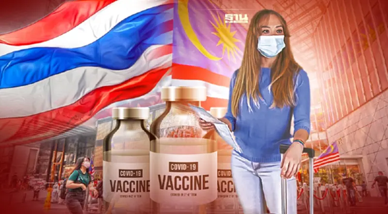 ไทย-มาเลเซีย เปิดช่องทางพิเศษ รับคนวัคซีนครบเดินทางกลางมี.ค.นี้ ไทย-มาเลเซีย เปิดช่องทางพิเศษ รับคนวัคซีนครบเดินทางกลางมี.ค.นี้