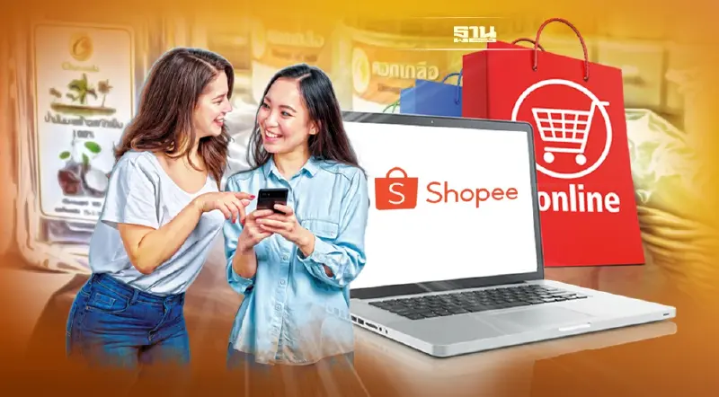 เอาใจขาช้อปออนไลน์ทั่วประเทศ  ดันสินค้าชุมชนขายใน Shopee