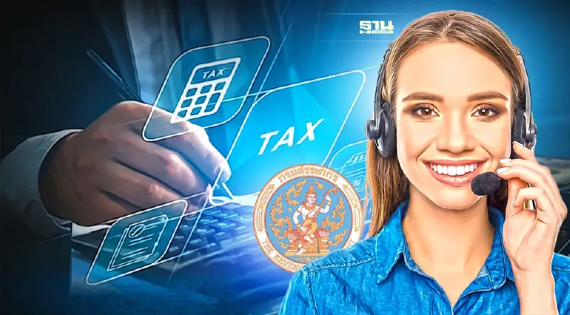 รู้ยัง! สรรพากร ขยายเวลาบริการตอบปัญหาภาษี 1161 Call Center ถึง 8 เม.ย.นี้