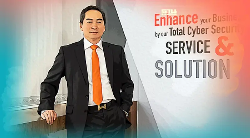 สามารถเทลคอม รุกงาน e-Service ภาครัฐพิชิตเป้า 7,000 ล้าน สามารถเทลคอม รุกงาน e-Service ภาครัฐพิชิตเป้า 7,000 ล้าน