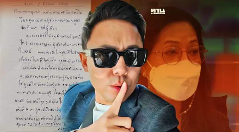 “ทนายตั้ม” เปิดจดหมาย “แม่แตงโม นิดา” ห้ามยุ่งเกี่ยวคดีลูกสาวพลัดตกน้ำ “ทนายตั้ม” เปิดจดหมาย “แม่แตงโม นิดา” ห้ามยุ่งเกี่ยวคดีลูกสาวพลัดตกน้ำ