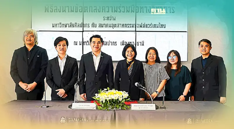 ปั้นเกมสัญชาติไทยขี้นสู่ Soft Power ส่งออกตลาดโลก ปั้นเกมสัญชาติไทยขี้นสู่ Soft Power ส่งออกตลาดโลก