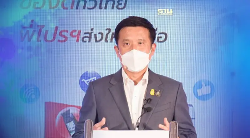 "ชัยวุฒิ" ชื่นชม เจ้าหน้าที่ตำรวจ-กัมพูชา จับตำรารวยคอลเซ็นเตอร์ "ชัยวุฒิ" ชื่นชม เจ้าหน้าที่ตำรวจ-กัมพูชา จับตำรารวยคอลเซ็นเตอร์