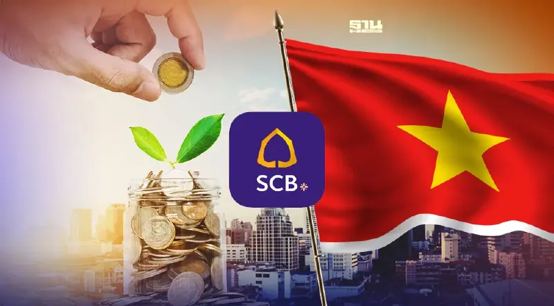 บลจ.ไทยพาณิชย์ ส่ง 2 กองทุน ลุยตลาดหุ้นเวียดนาม