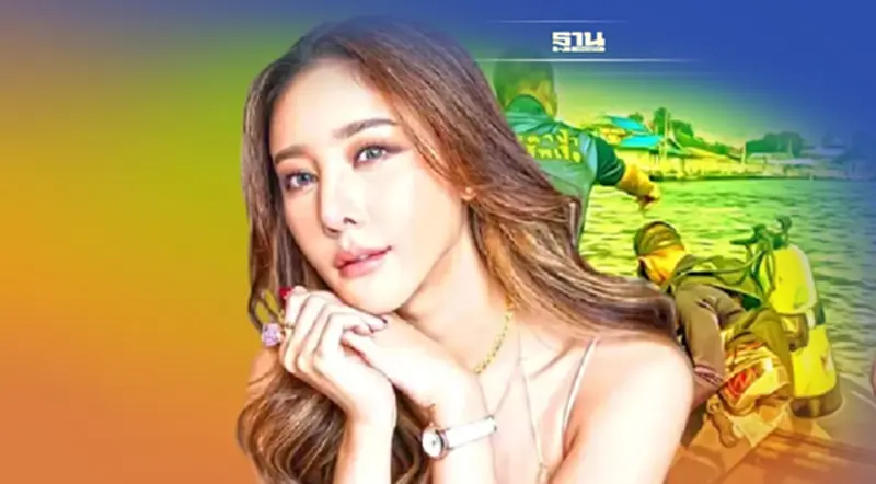 ร้องขอ"คดี แตงโม นิดา"เป็นคดีพิเศษตามประกาศกคพ. ทำได้หรือไม่ ร้องขอ"คดี แตงโม นิดา"เป็นคดีพิเศษตามประกาศกคพ. ทำได้หรือไม่