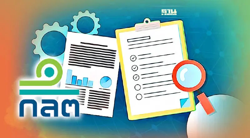 มีผลบังคับแล้ว!ประกาศห้ามผู้ประกอบการนำสินทรัพย์ดิจิทัลลูกค้าไปหาดอกผล