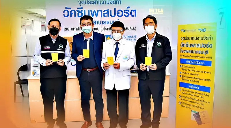 รพ.ธนบุรี เปิดจุดทำ "วัคซีนพาสปอร์ต" ฝั่งธน