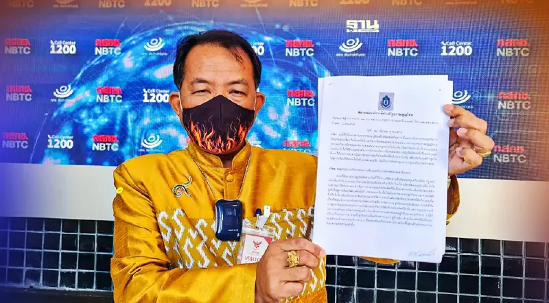 ศรีสุวรรณ จี้ กสทช. เบรกควบรวม True-Dtac ไม่ทำหน้าที่ จ่อร้องศาลปกครอง