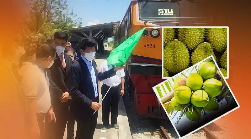 เปิดขบวนรถไฟปฐมฤกษ์ ส่งออกทุเรียน-มะพร้าว บุกตลาดจีน