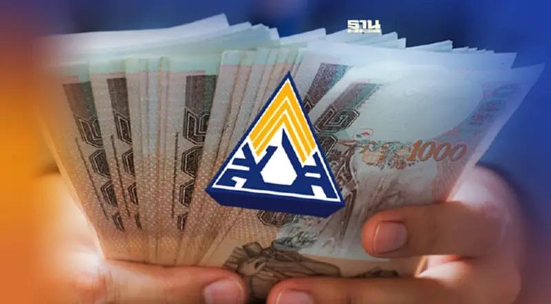 ประกันสังคมมาตรา 40 ลดเงินสมทบ 3 เดือน เหลือกี่บาท เช็คช่องทางสมัครที่นี่ ประกันสังคมมาตรา 40 ลดเงินสมทบ 3 เดือน เหลือกี่บาท เช็คช่องทางสมัครที่นี่