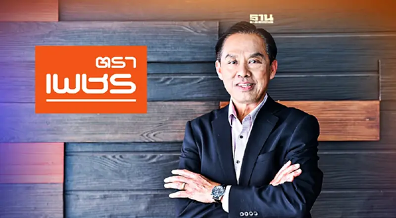 ราคาพลังงานโลก พุ่ง! รอบ 10 ปี 'ตราเพชร' ปรับแผนคุมต้นทุน ราคาพลังงานโลก พุ่ง! รอบ 10 ปี 'ตราเพชร' ปรับแผนคุมต้นทุน
