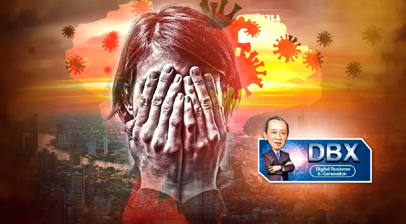 ประเทศที่เคราะห์ซํ้ากรรมซัดมายาวนาน