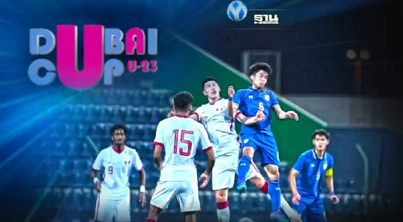ผลบอลดูไบ คัพ ทีมชาติไทย “ช้างศึก U23” แพ้ กาตาร์  ประเดิมนัดแรก