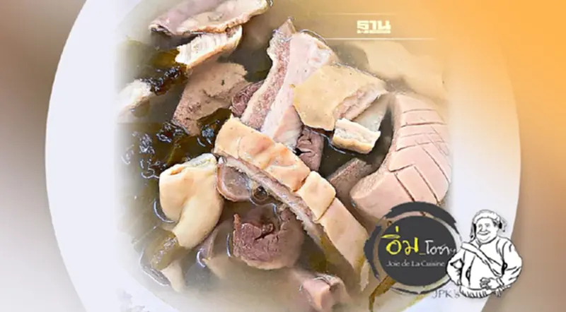 ตือฮวน ชลบุรี ตือฮวน ชลบุรี