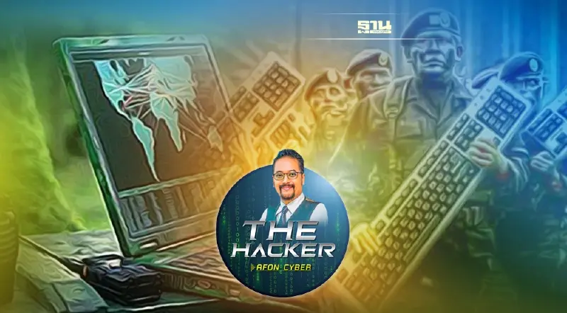 กำลังรบทางไซเบอร์