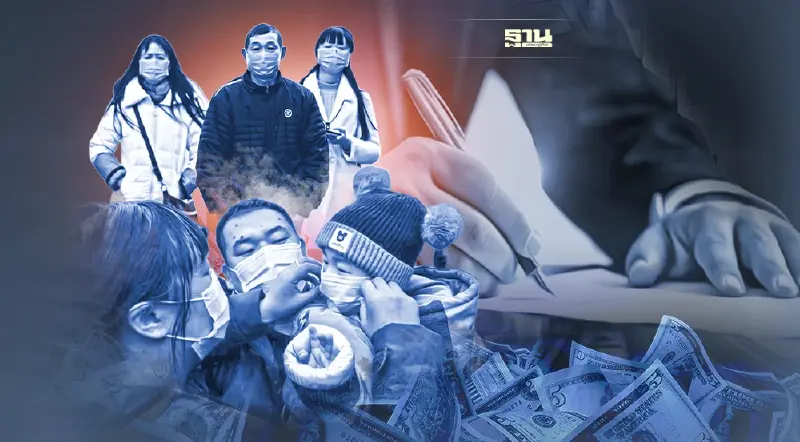 จัดการมรดกแบบไร้พินัยกรรม