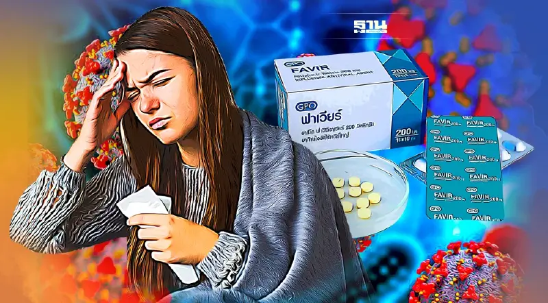 เช็คอาการโควิด แบบไหนเข้าเกณฑ์ใช้ "ยาฟาวิพิราเวียร์" ที่นี่มีคำตอบ