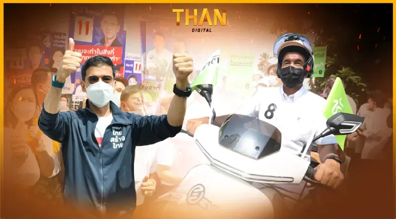 ใครถึง 9 แสนเสียงก่อน ยึดเก้าอี้ผู้ว่าฯกทม.