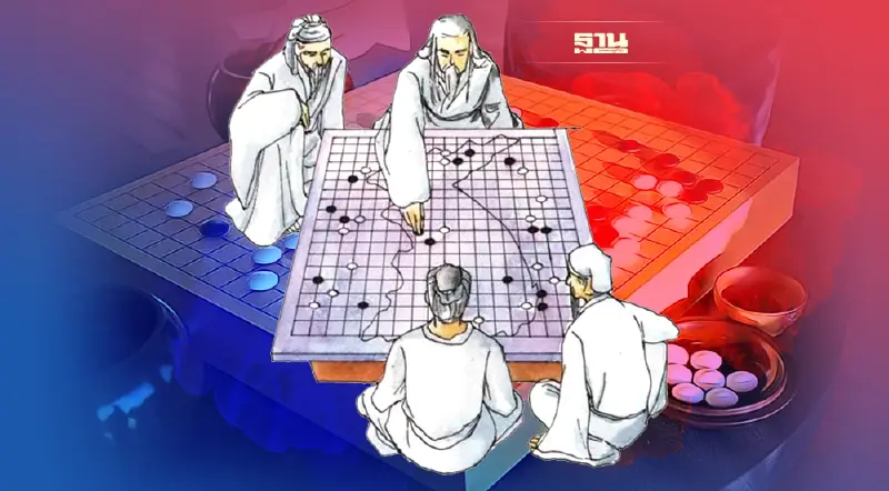 เปิดแนวคิดทางยุทธศาสตร์ของ“จีน”จากกระดานหมากล้อม