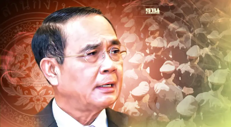 เปิดโผ 60 นายพลสีกากี  "บิ๊กตู่"นั่งหัวโต๊ะ  ถก ก.ตร.บ่ายวันนี้