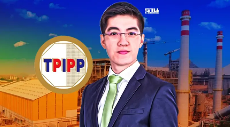 TPIPP อัด 5 พันล้าน สต๊อก Carbon Credit 12 ล้านตัน TPIPP อัด 5 พันล้าน สต๊อก Carbon Credit 12 ล้านตัน
