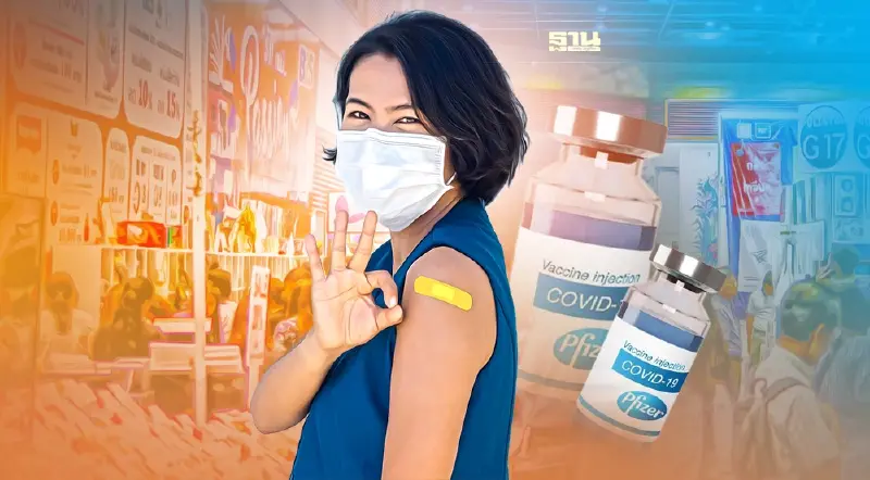 เริ่มแล้ว!เที่ยวงานสัปดาห์หนังสือ วอร์คอินฉีดวัคซีน‘ไฟเซอร์’ ได้ทุกเข็ม