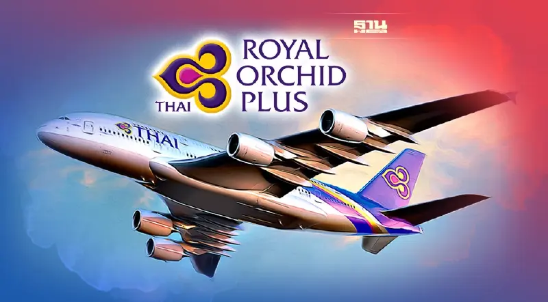 "การบินไทย" ติดอันดับ 1 ใน 5 โปรแกรมสะสมไมล์ดีที่สุดในเอเชีย