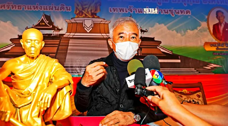 “สุวัจน์”เดินหน้าสร้าง“หลวงพ่อคูณองค์ใหญ่" วัดบ้านไร่ คาด 2 ปีเสร็จ “สุวัจน์”เดินหน้าสร้าง“หลวงพ่อคูณองค์ใหญ่" วัดบ้านไร่ คาด 2 ปีเสร็จ