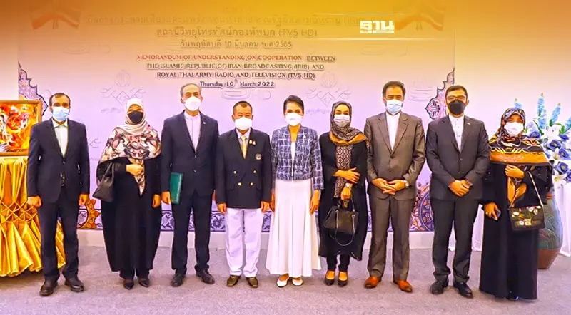 ททบ.5 MOU สื่ออิหร่าน แลกเปลี่ยนข่าวสาร ร่วมมือการค้า-การท่องเที่ยว