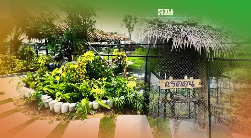 Mini Zoo สวนสัตว์ขนาดเล็ก ธัญบุรี  เปิดให้ชมฟรีแล้วพรุ่งนี้ !