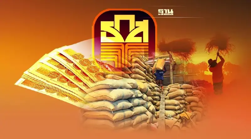 เช็คเงินประกันราคาข้าว ปี 65/66 รอบที่ 1 งวดที่ 23 ตรวจสอบด่วน