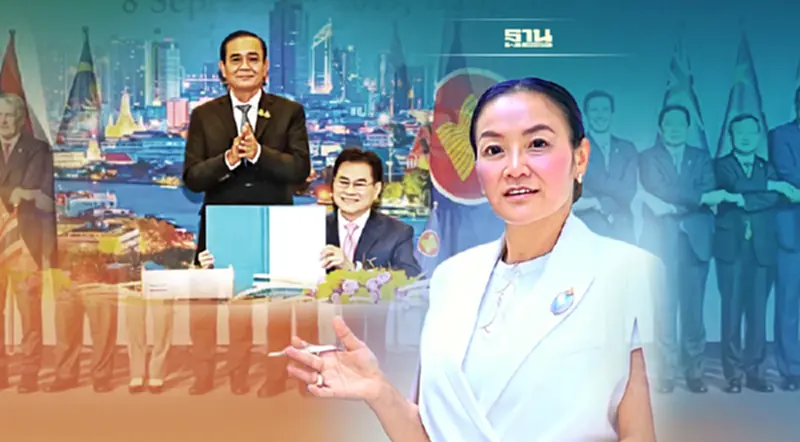 พาณิชย์ติวเข้มเอกชน ใช้ประโยชน์ RCEP ตัวช่วยไทยฟื้นเศรษฐกิจ พาณิชย์ติวเข้มเอกชน ใช้ประโยชน์ RCEP ตัวช่วยไทยฟื้นเศรษฐกิจ