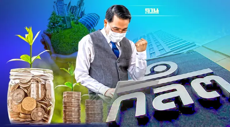 "อาคม"มอบ 5 นโยบายก.ล.ต. ทำแผนยุทธศาสตร์ตลาดทุน 5 ปี