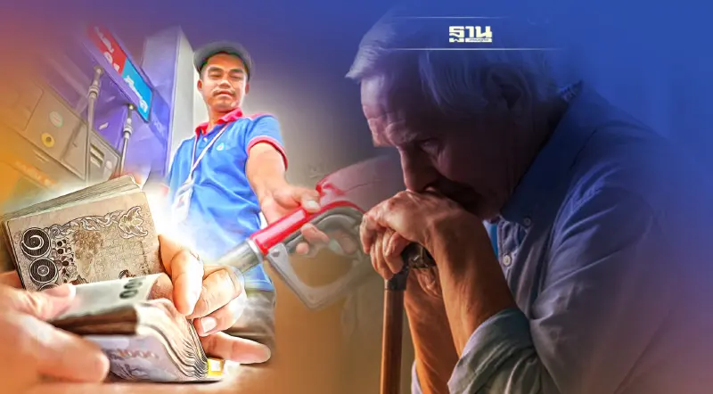 คนไทยยุคน้ำมันแพงต้องหาเงินเท่าไหร่ หากจะใช้ชีวิตอยู่ได้ถึงอายุ 90 ปี