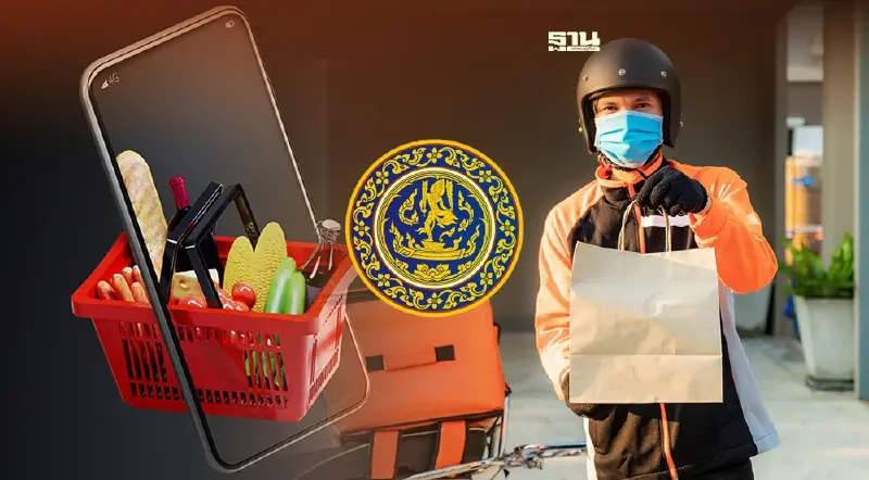 “พาณิชย์”ห้ามขึ้นค่าบริการส่งสินค้า-สั่งอาหารออนไลน์