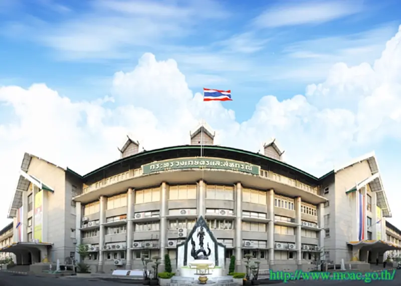เปิดตำนาน “130 ปี กระทรวงเกษตรและสหกรณ์” เปิดตำนาน “130 ปี กระทรวงเกษตรและสหกรณ์”