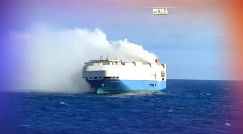 ไฟไหม้เรือสินค้า รถหรู 4,000 คันจมมหาสมุทรแอตแลนติก สูญ 5 พันล้านบาท
