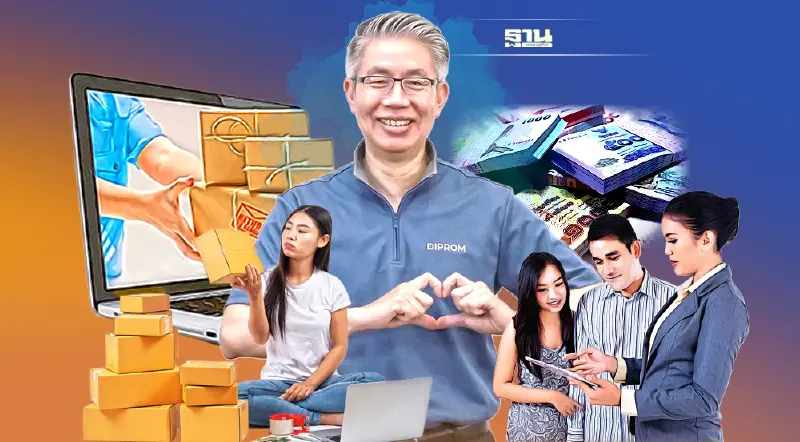 “ดีพร้อม”อัดงบกว่า 500 ล้าน ยกระดับ SME ทั่วไทย กระตุ้นเศรษฐกิจ 7 พันล้าน