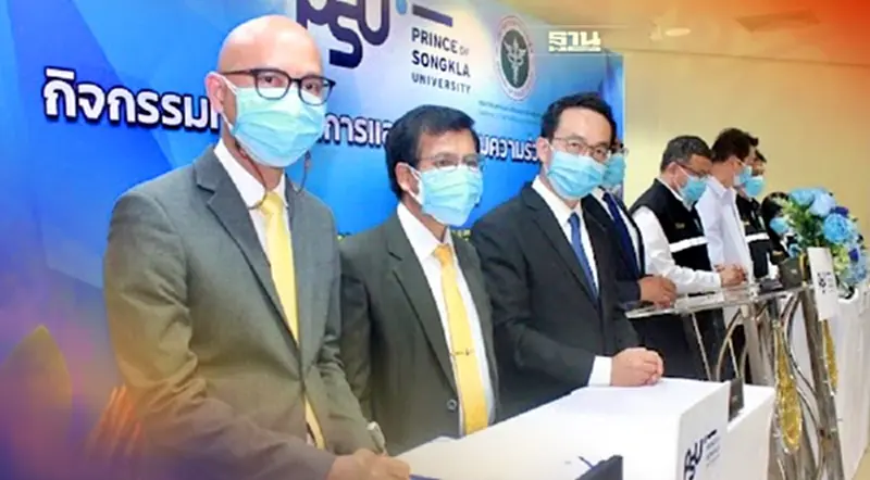 แพทย์แผนไทยผนึกม.อ.ภูเก็ตวิจัย"กัญชา-สมุนไพร"ปั้นระเบียงอันดามันเวลเนส แพทย์แผนไทยผนึกม.อ.ภูเก็ตวิจัย"กัญชา-สมุนไพร"ปั้นระเบียงอันดามันเวลเนส