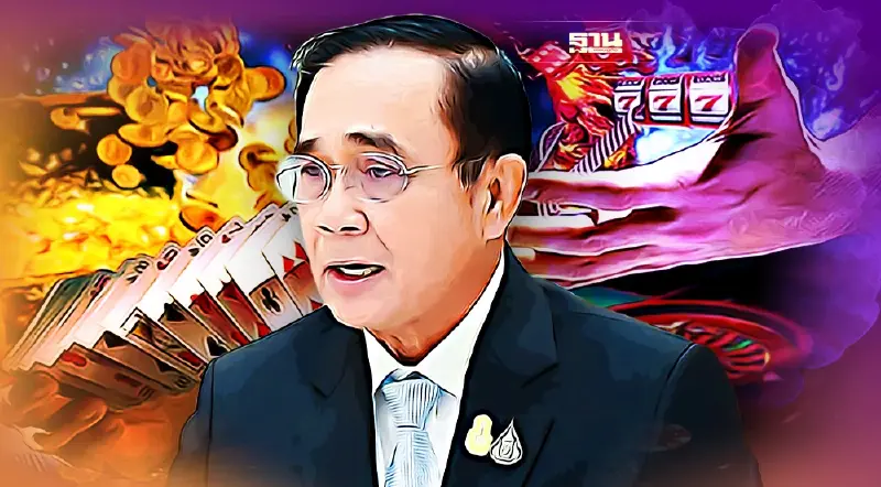 “นายกฯ”สั่งถอนรากถอนโคน “เว็บพนันออนไลน์-แก๊งคอลเซ็นเตอร์”