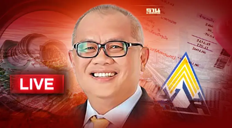Live ถ่ายทอดสด แถลงมาตรการลดค่าครองชีพ น้ำมัน-ค่าไฟ-ประกันสังคม คลิกที่นี่ Live ถ่ายทอดสด แถลงมาตรการลดค่าครองชีพ น้ำมัน-ค่าไฟ-ประกันสังคม คลิกที่นี่