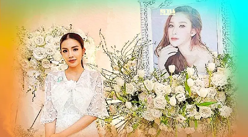 สั่งล่าตัวมือฉก  กระเป๋าหรู “ใบเตย อาร์สยาม” ในงานอาลัย “แตงโม นิดา”