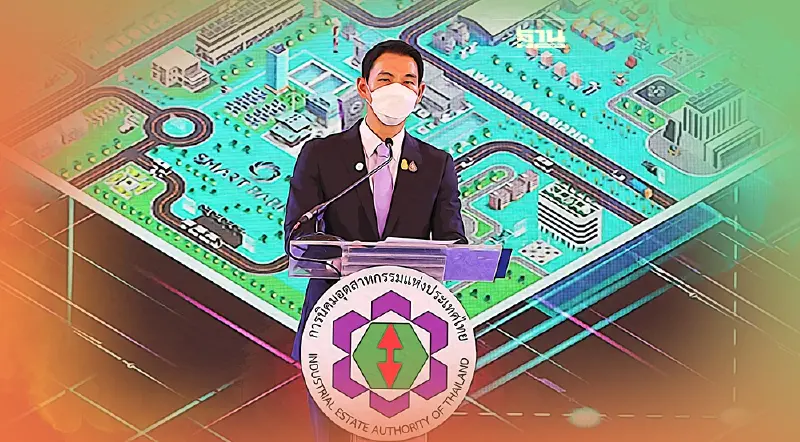 คิกออฟนิคมอุตสาหกรรมสมาร์ทปาร์คเพิ่มมูลค่าเศรษฐกิจกว่า 1.34 พันล้านบาท คิกออฟนิคมอุตสาหกรรมสมาร์ทปาร์คเพิ่มมูลค่าเศรษฐกิจกว่า 1.34 พันล้านบาท
