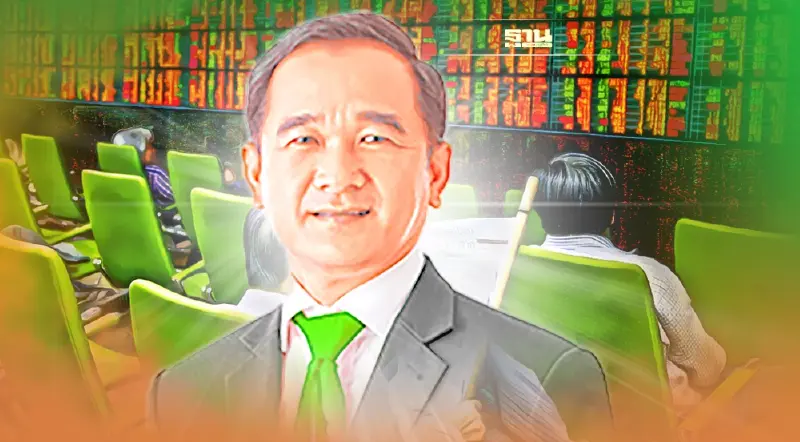 “คลัง”เลื่อนเก็บภาษีขายหุ้น ชี้จังหวะไม่เหมาะ ยันไม่กระทบเป้าจัดเก็บ