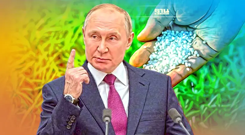 “ปูติน” สั่งห้ามจำหน่ายปุ๋ยเคมีทั่วโลกแล้ว