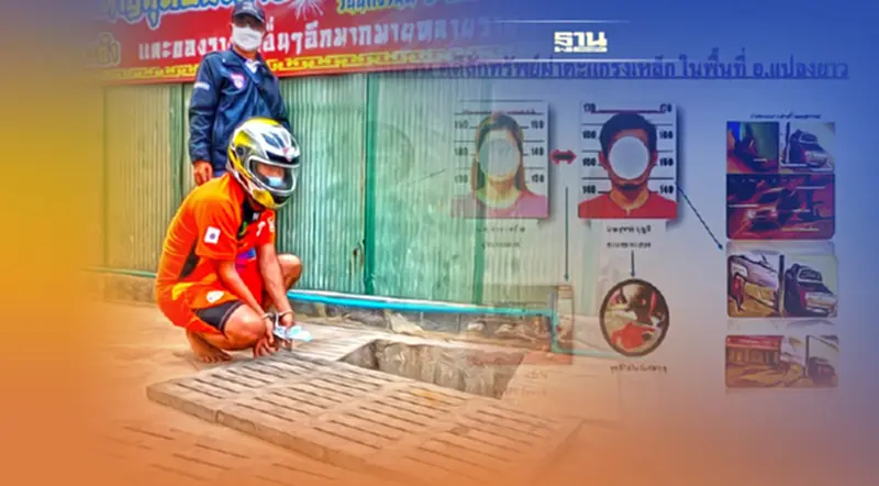โจรลักฝาท่อเหล็ก “เมืองแปดริ้ว” ซัดทอด “ญาติบิ๊กการเมืองท้องถิ่น” รับซื้อ โจรลักฝาท่อเหล็ก “เมืองแปดริ้ว” ซัดทอด “ญาติบิ๊กการเมืองท้องถิ่น” รับซื้อ