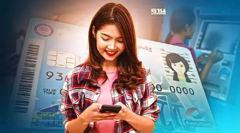 เช็คยอดบัตรสวัสดิการแห่งรัฐบัตรคนจน บนสมาร์ทโฟน-ATM ดูขั้นตอนที่นี่ เช็คยอดบัตรสวัสดิการแห่งรัฐบัตรคนจน บนสมาร์ทโฟน-ATM ดูขั้นตอนที่นี่