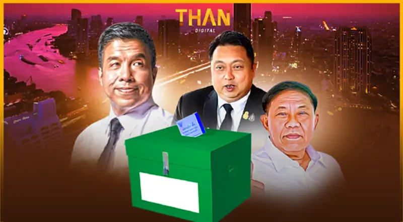 ถึงเวลาเลือก…2 สมรภูมิผู้ว่า กทม.-พัทยา ถึงเวลาเลือก…2 สมรภูมิผู้ว่า กทม.-พัทยา